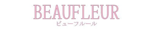 BEAUFLEUR　ビューフルール